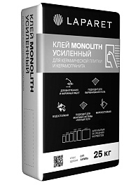 Плиточный клей  LAPARET Monolith Усиленный 25кг